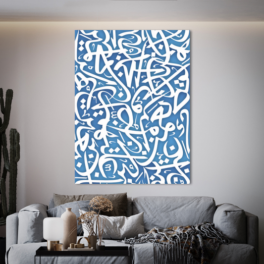 Abstract Arabic Calligraphy - Duotone