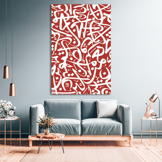 Abstract Arabic Calligraphy - Monotone