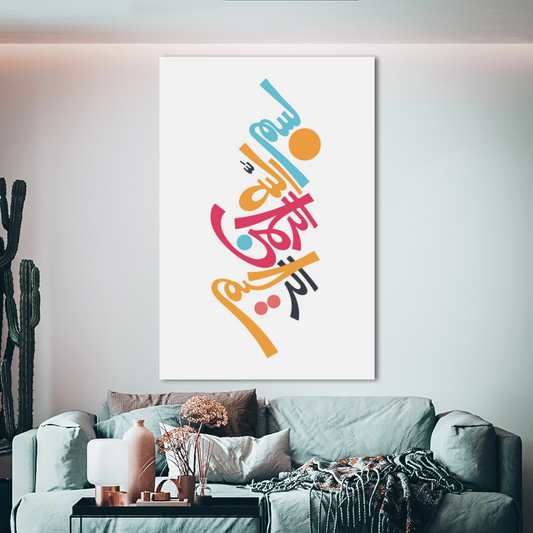 Bismillah Modern Calligraphy