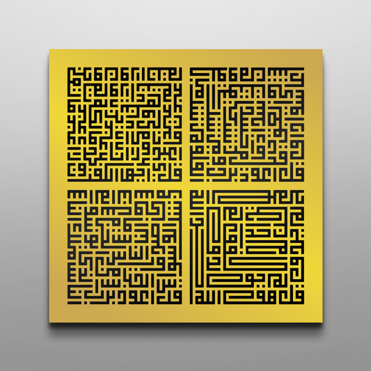 4 Qul - Minimalist Square