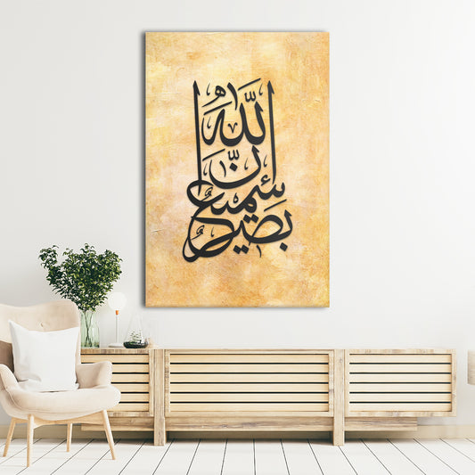 The All-Hearing, All-Seeing