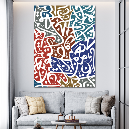 Abstract Arabic Calligraphy