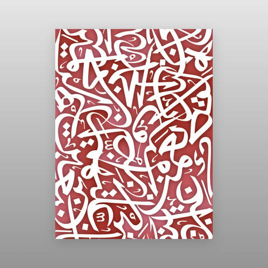 Abstract Arabic Calligraphy - Duotone