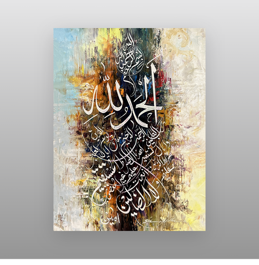 Al-Fateha [Sale]