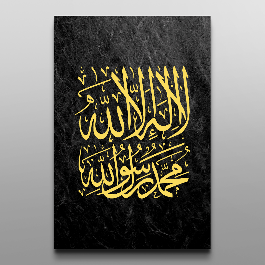 Shahadah [Sale]